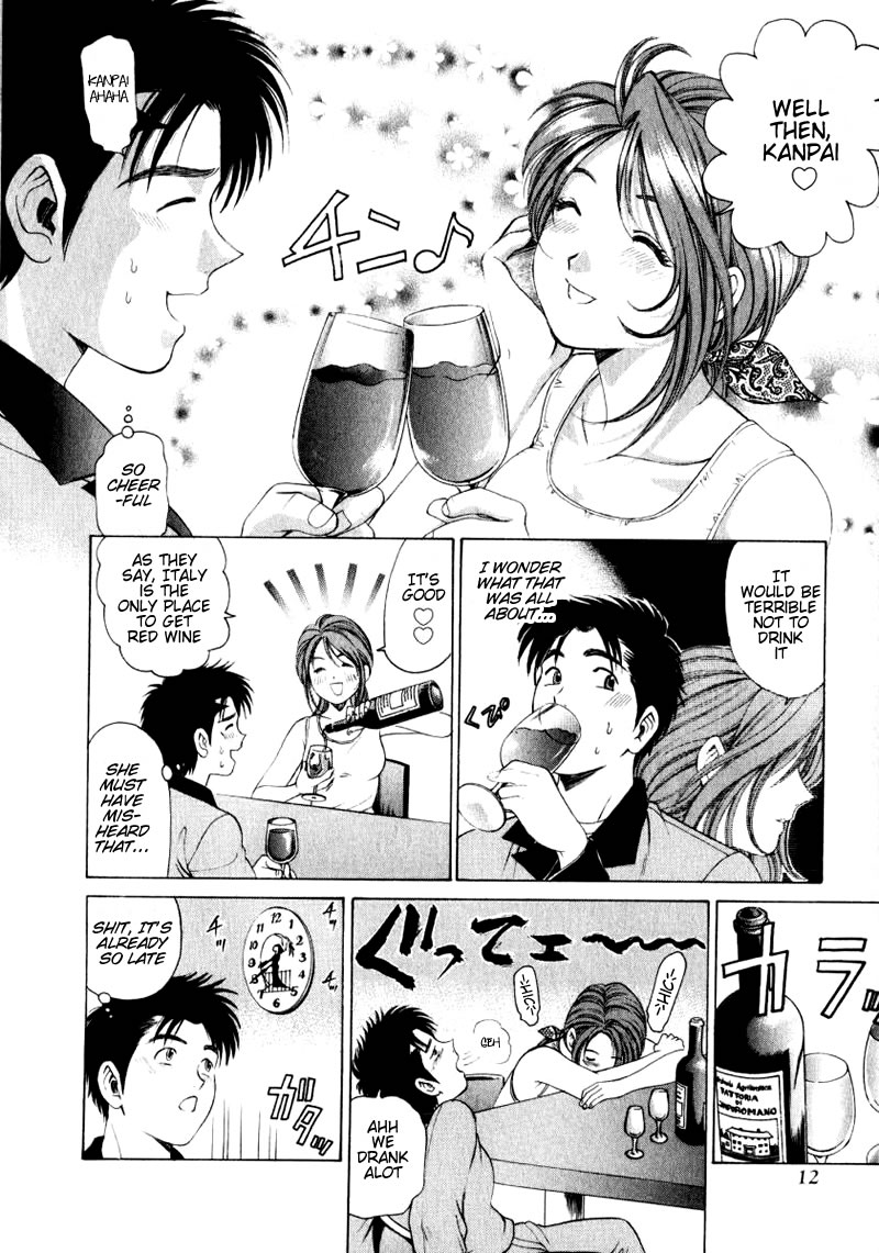 Virgin Na Kankei 1 page 12 full