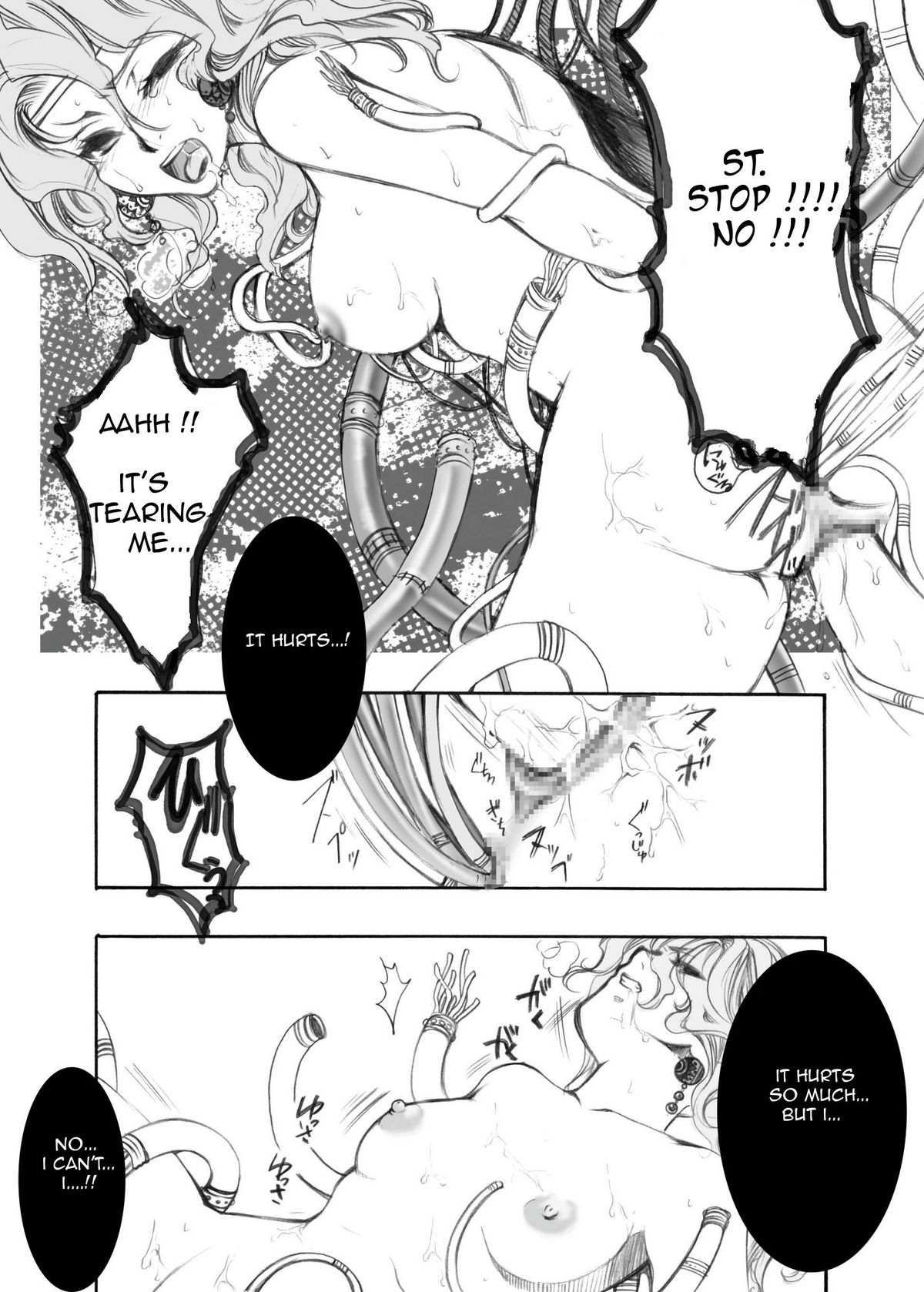 Jadou Armor page 12 full