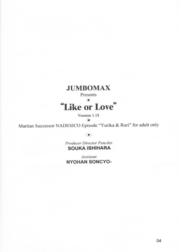 Like or Love page 4 full