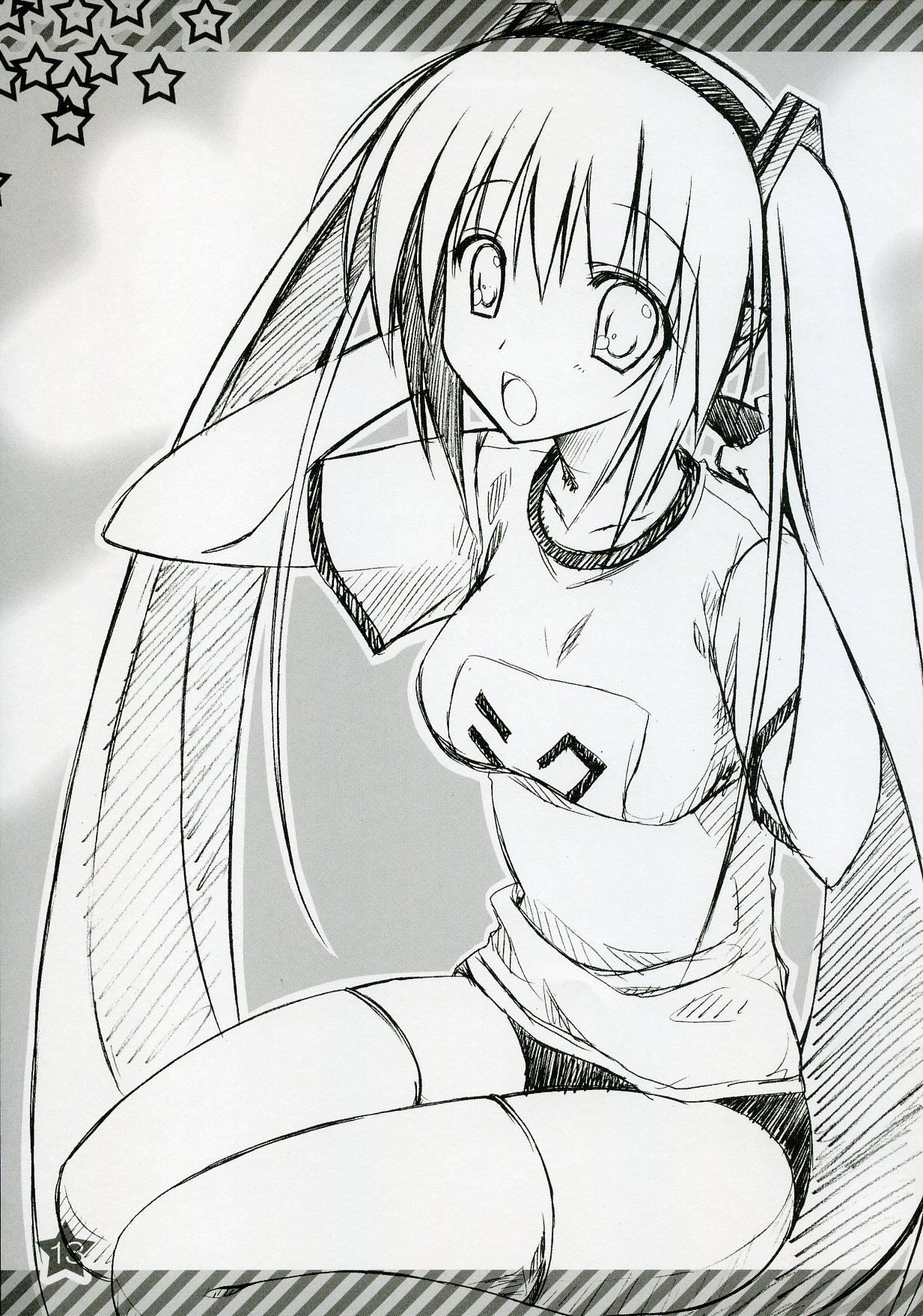 Hachunechu page 12 full