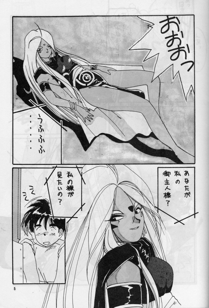 IF 3 page 10 full