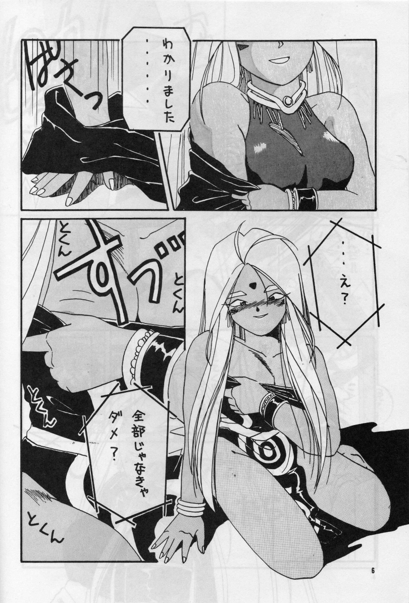 IF 3 page 11 full