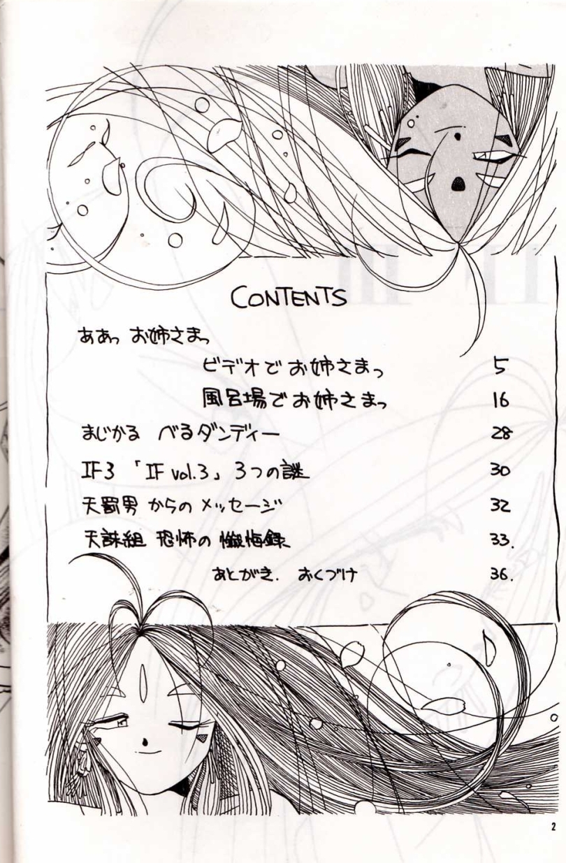 IF 3 page 3 full