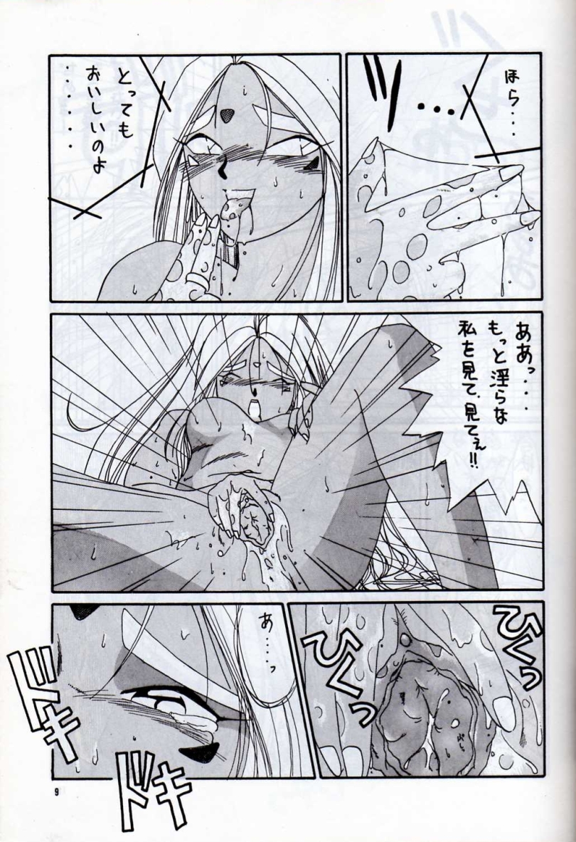 IF 3 page 4 full