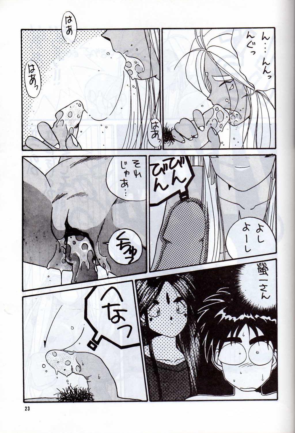 IF 3 page 5 full