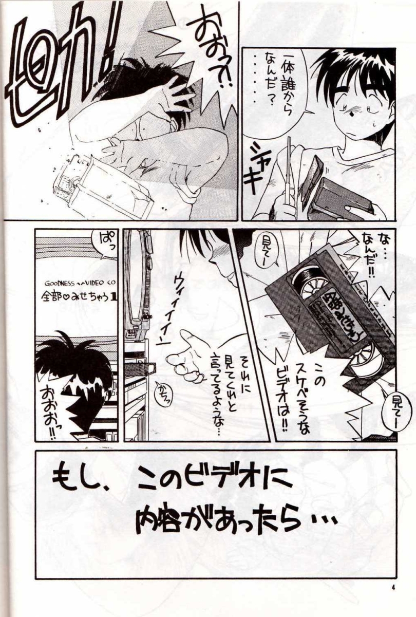 IF 3 page 9 full