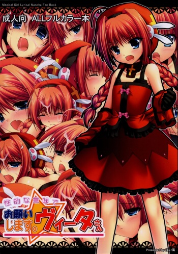 (C74) [Asaiumi (Asami Asami)] Onegai Shimasu. Vita-san (Mahou Shoujo Lyrical Nanoha) cover