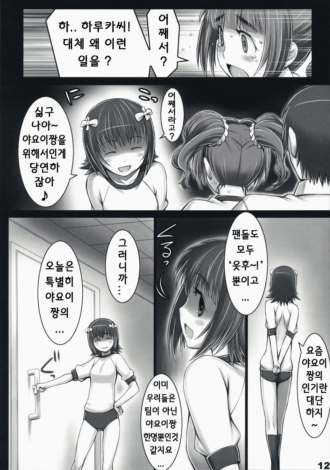 AlfA 5mg page 11 full