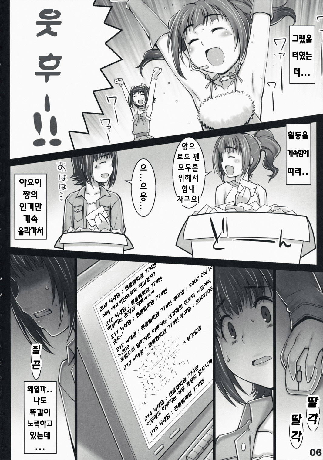 AlfA 5mg page 5 full