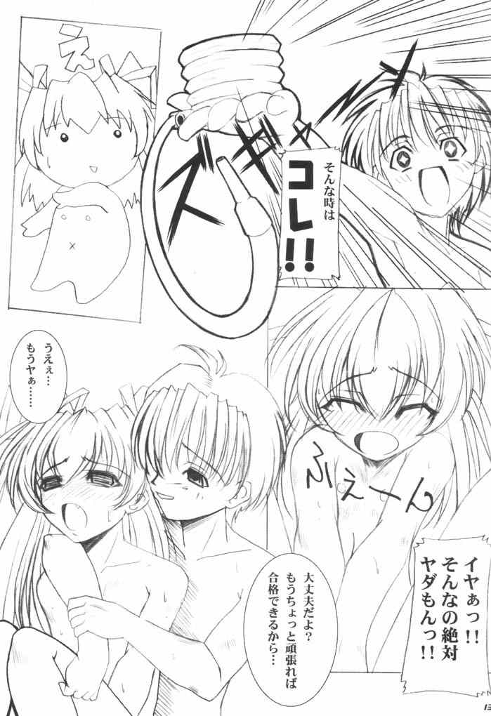 MIX PIE page 11 full