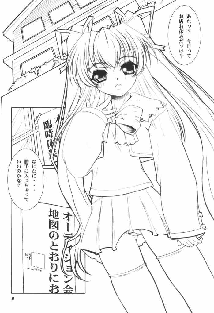 MIX PIE page 3 full
