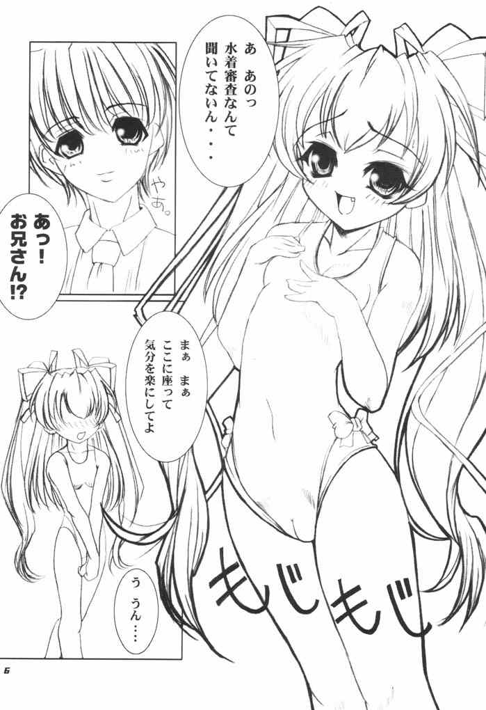 MIX PIE page 4 full