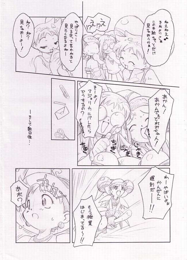 Waltz FirstChord page 4 full