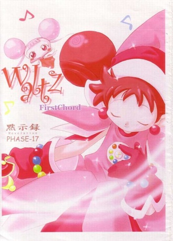 (SC5) [Mokushiroku (Yoshinaga Eikichi)] Waltz FirstChord (Ojamajo Doremi) cover