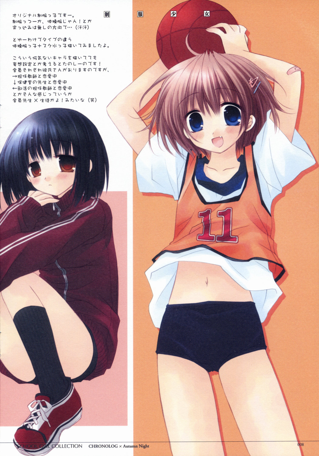 - School Girl Collection page 10 full