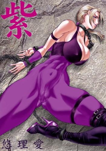 [Yuri Ai Kojinshi Kai (Yuri Ai)] Murasaki (Tekken) [Digital] cover