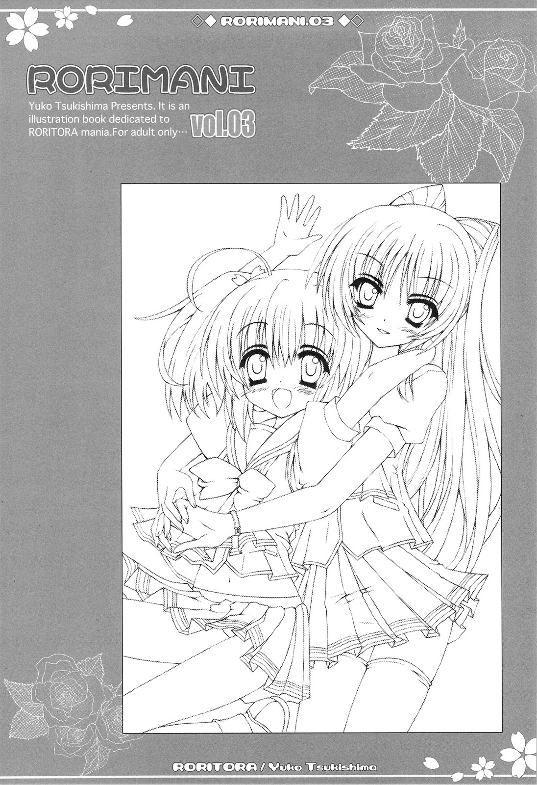 RORIMANI:03 page 2 full