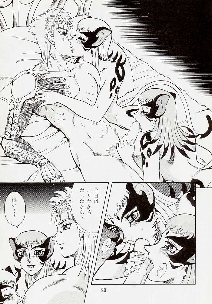 Unmei Kaihen page 10 full
