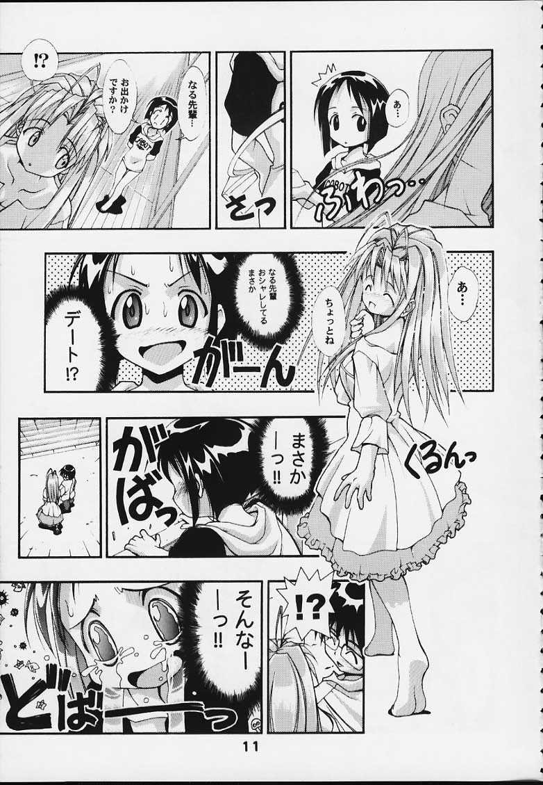 SUPE MANI 2 page 10 full