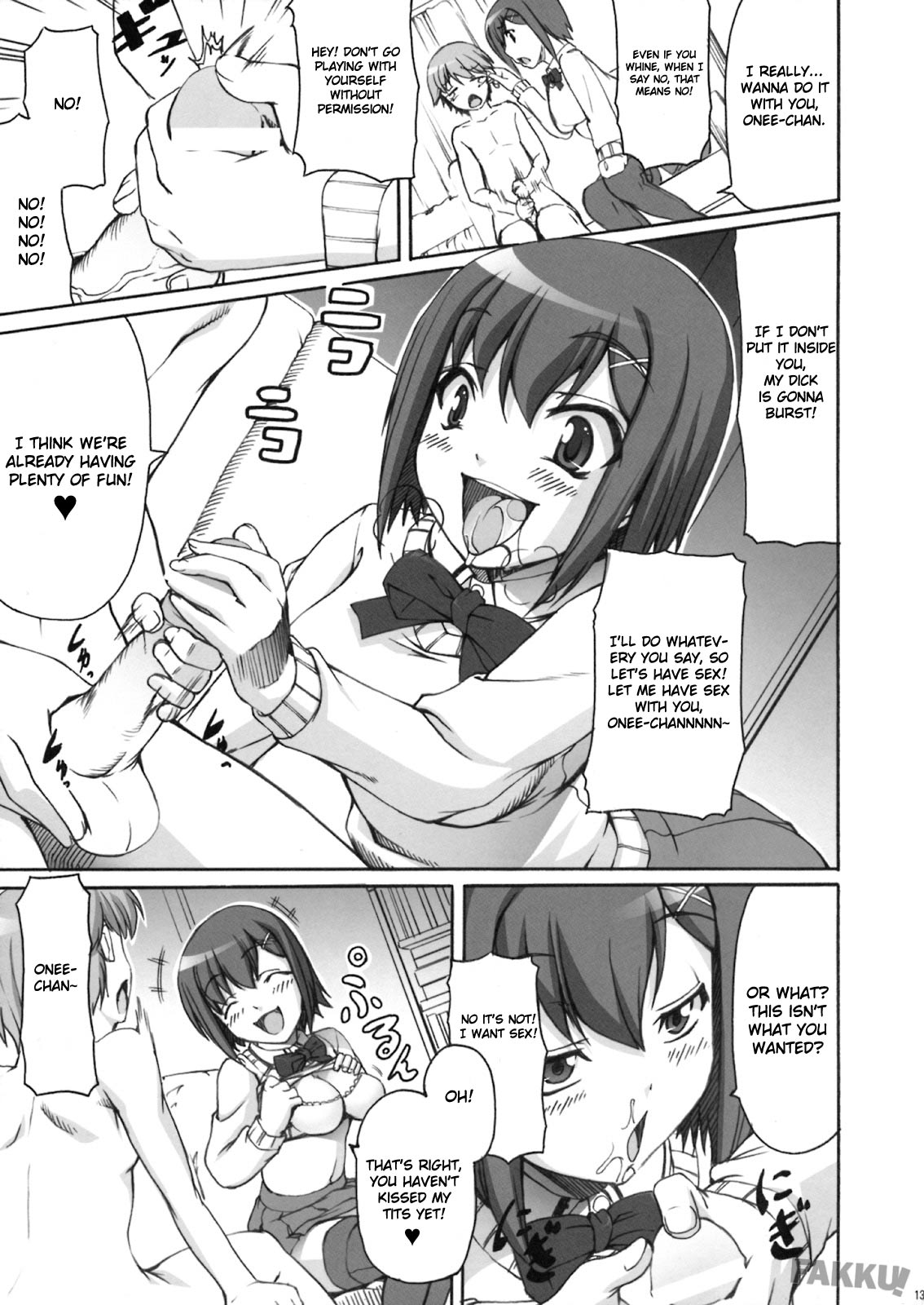 Choko Yori Amai Nichijou page 11 full