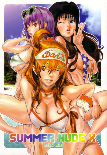 (CR33) [Manga Super (Nekoi Mie)] Summer Nude X (Dead or Alive Xtreme Beach Volleyball) cover