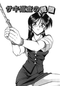 Saki-Jyunsa No Jyunan