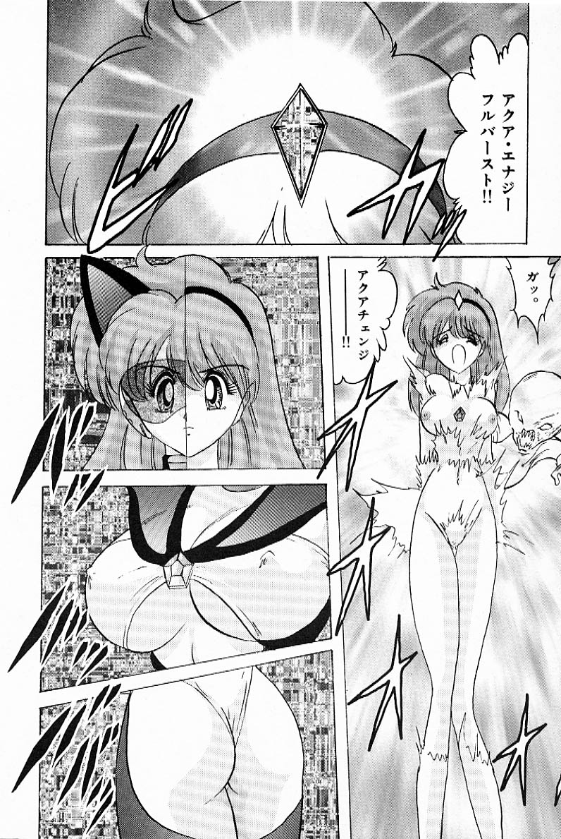 Toy's FLOOR page 11 full