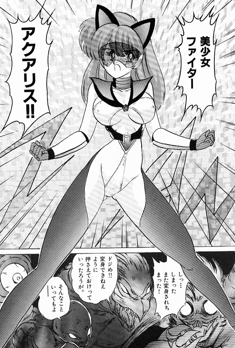 Toy's FLOOR page 12 full