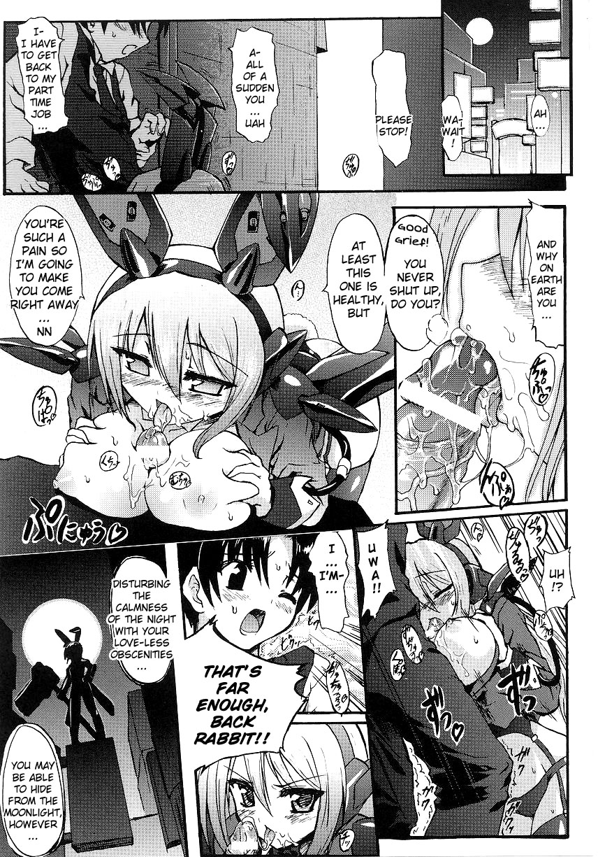 Kidou Shirousagi Mizuki-chan | Mobile Bunny Mizuki-chan   =YQII= page 1 full