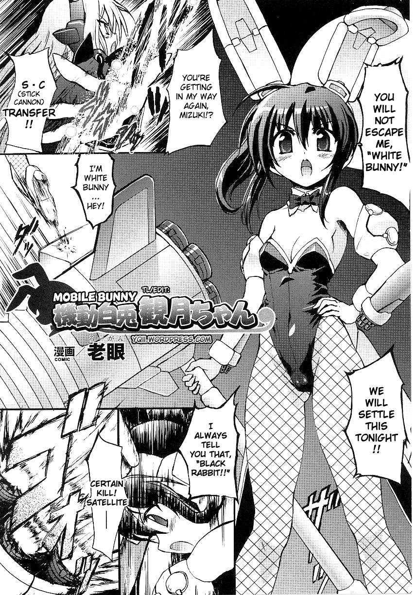 Kidou Shirousagi Mizuki-chan | Mobile Bunny Mizuki-chan   =YQII= page 2 full
