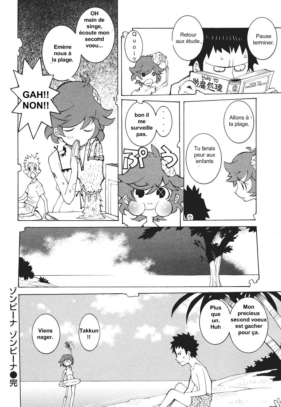 Zombie Na Zombie Na | Eat'em All! Fuck'em All!! Pretty Zombie Attack!!! page 4 full