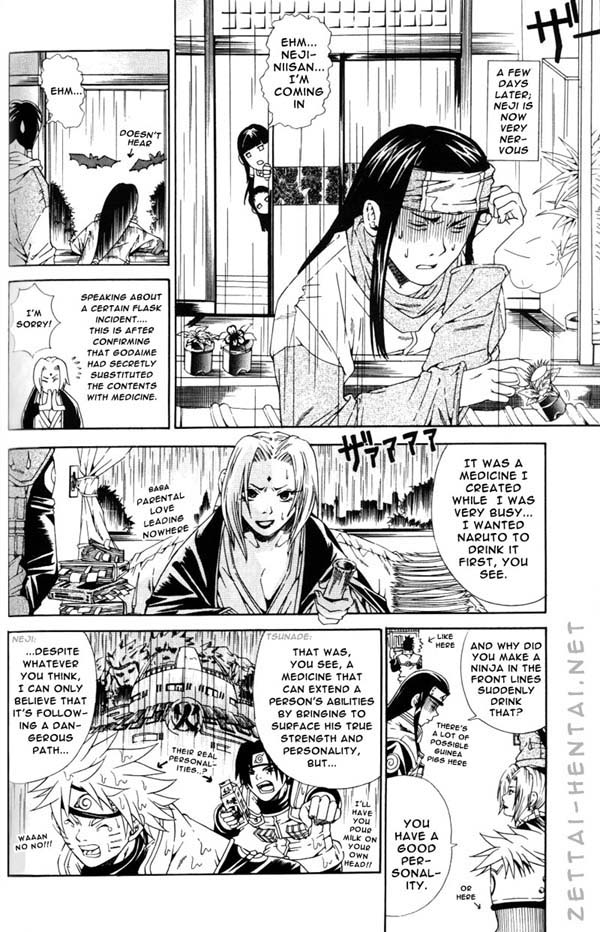 Kamihitoe No Romantism page 11 full