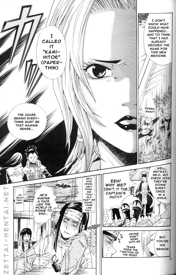 Kamihitoe No Romantism page 12 full