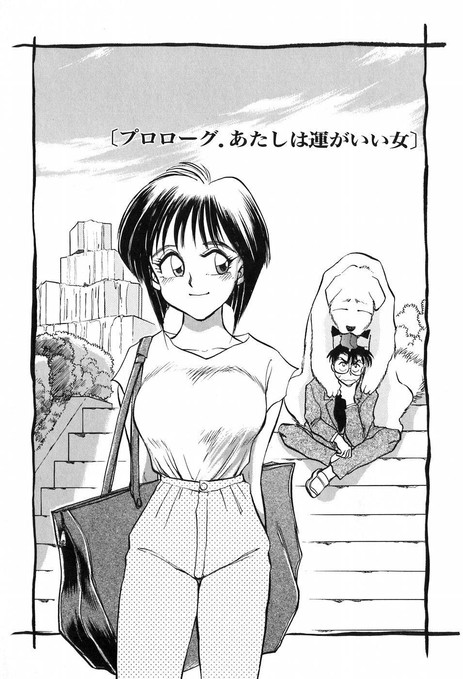 Hotaru no Kibun page 8 full