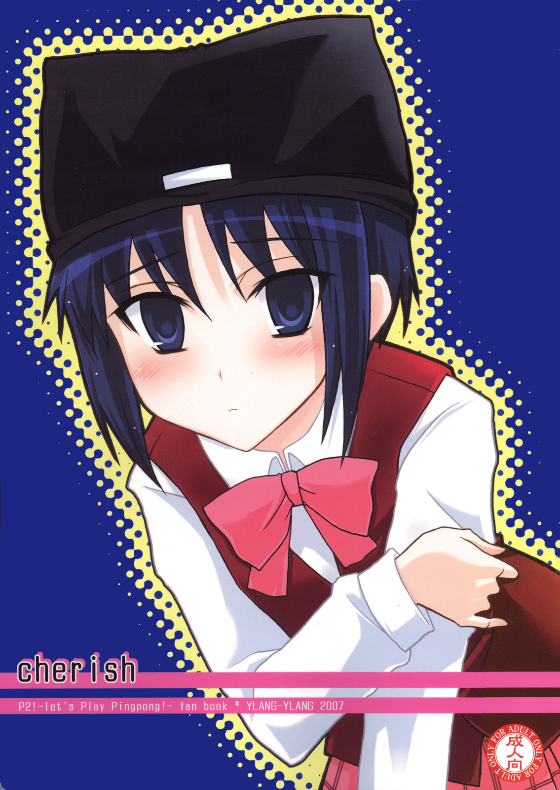 Cherish page 1 full