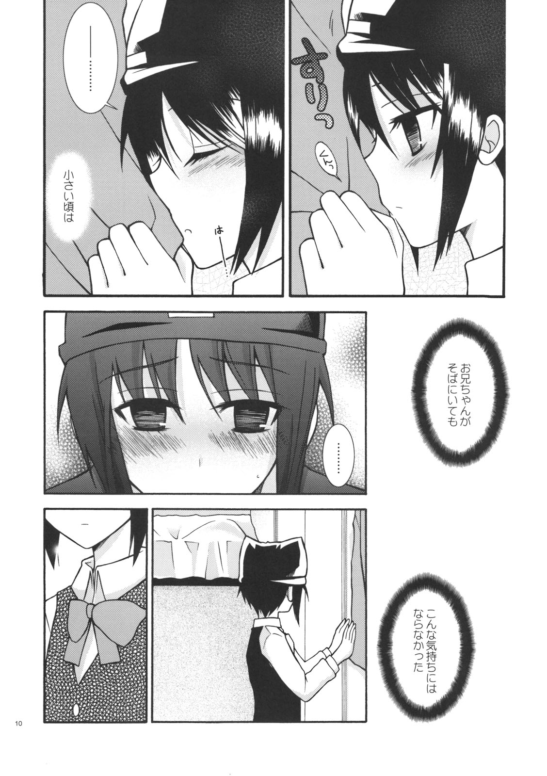 Cherish page 9 full