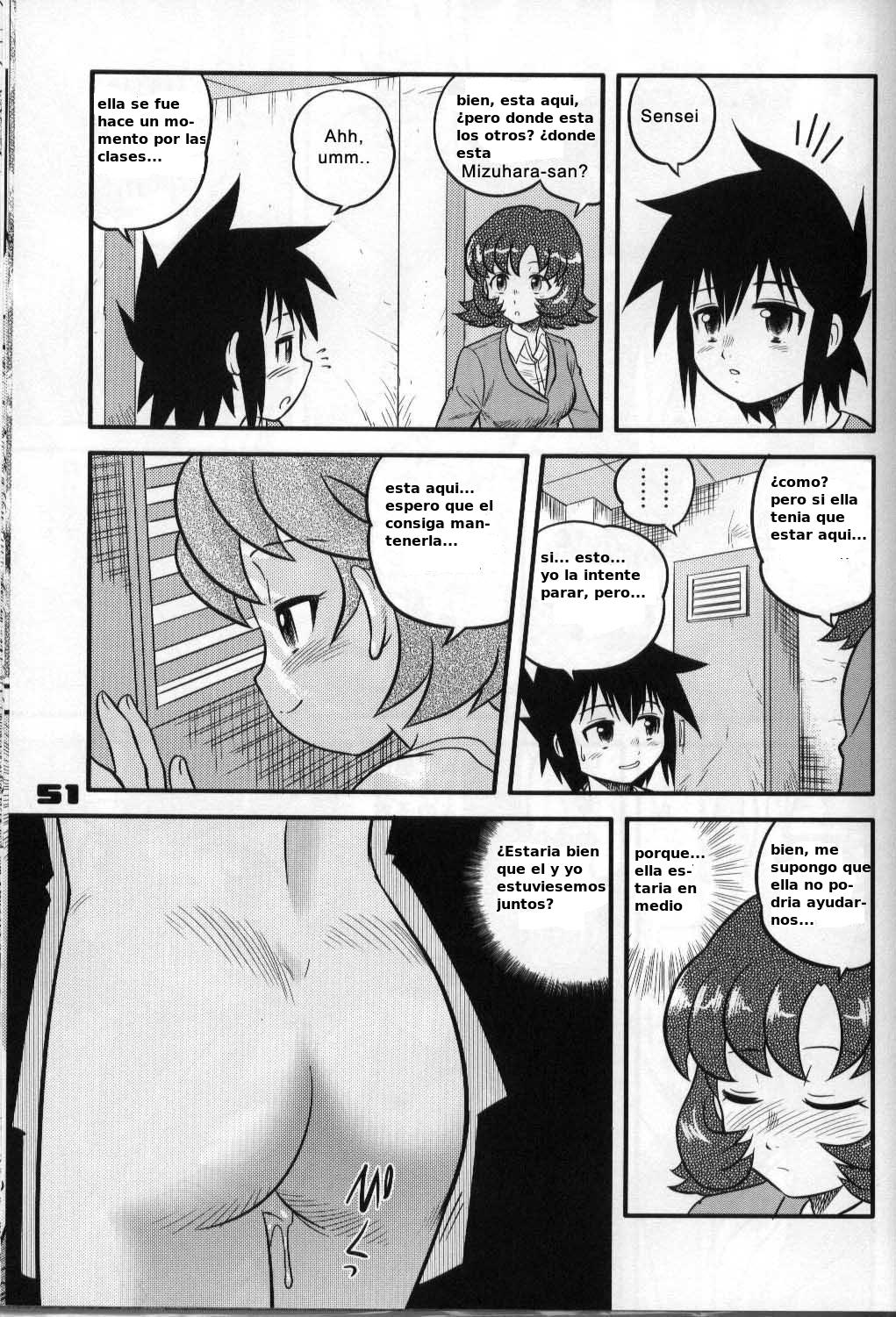 Shounen Teikoku 3 - Boys' Empire 3 page 6 full
