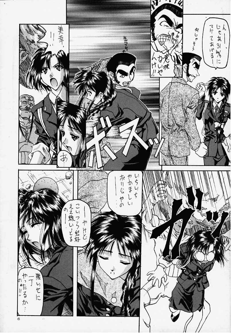 Kocher Final Completion page 4 full