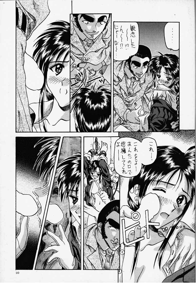 Kocher Final Completion page 8 full