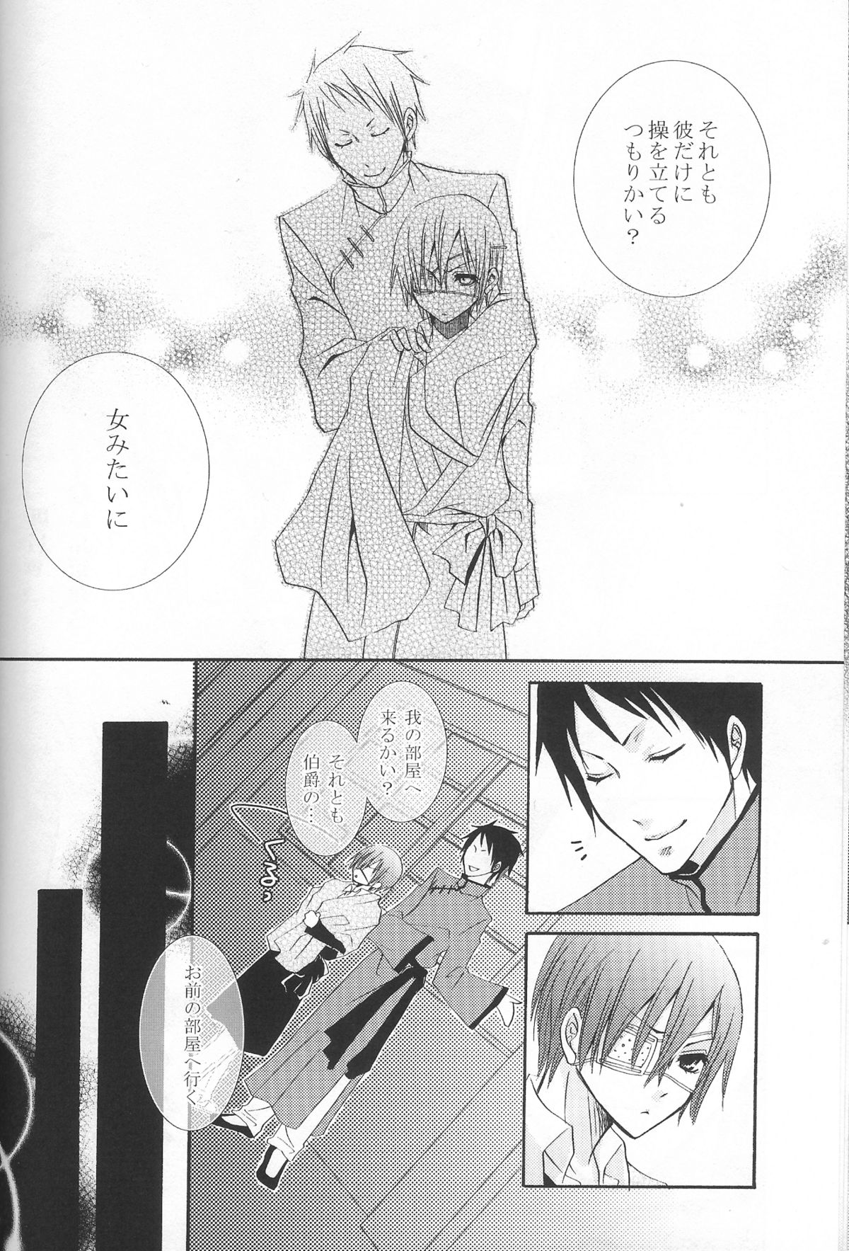 Kichiku Moralism page 10 full