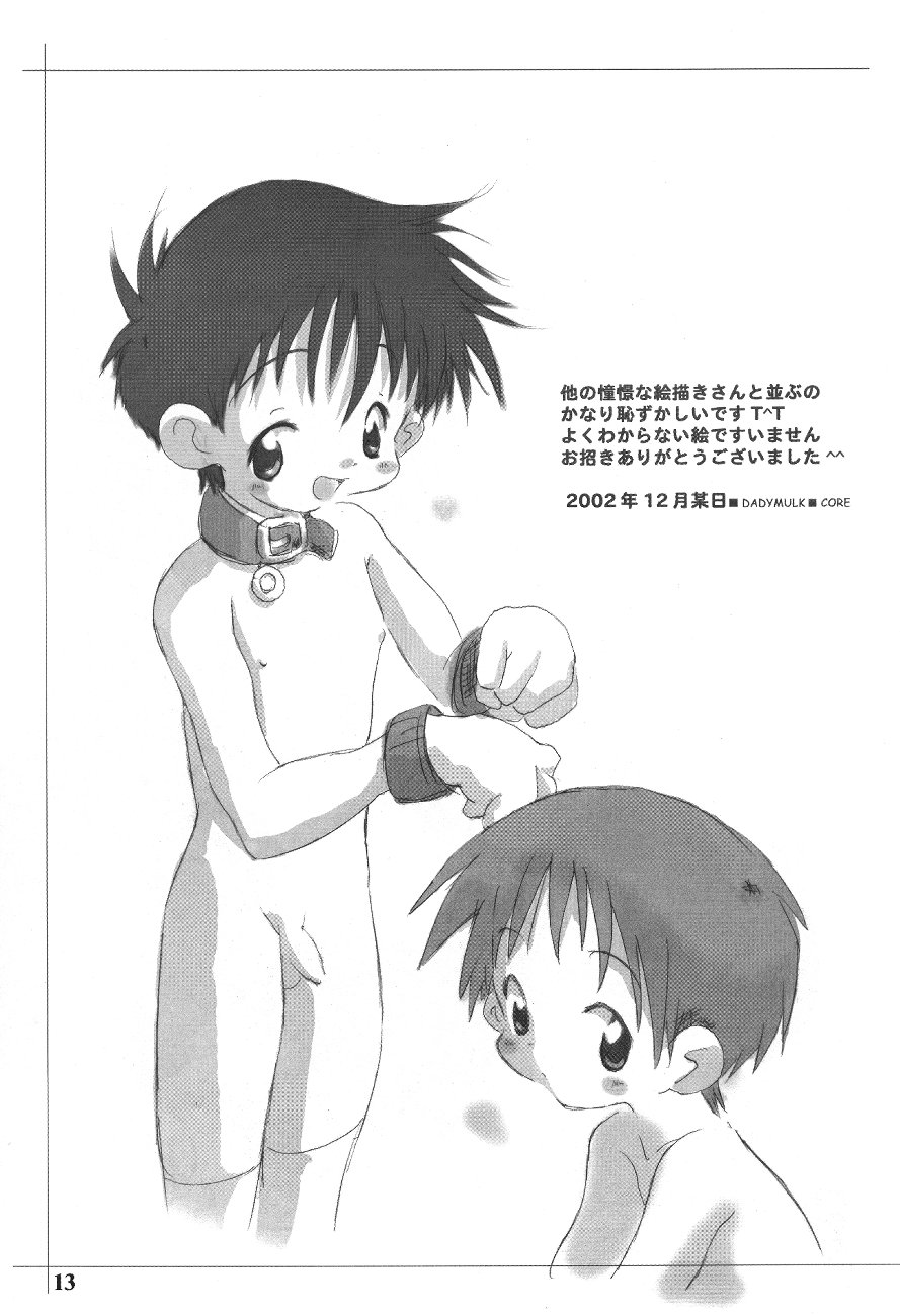 Toy Boys page 12 full