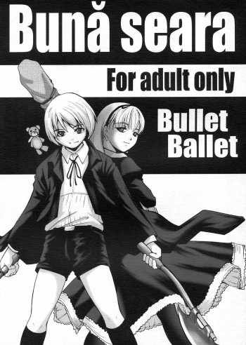 [Bullet Ballet (Amano Kazumi, ISANA)] Buna Seara (Black Lagoon) cover
