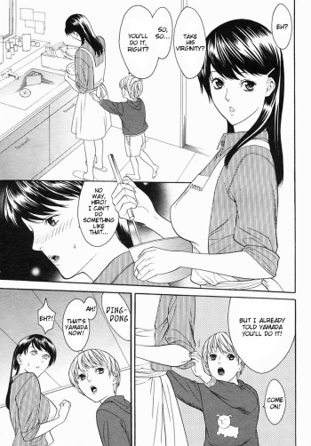 [Misawa Hiroko] Onee-san no Fude Oroshi | First Sexual Experience With Sister (COMIC Himezakura 2005-04 Vol. 004) [English] [HT Manga] cover