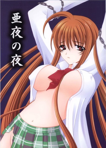 [Akiyama Production (Reiran)] Aya no Yoru (Tenjou Tenge) cover