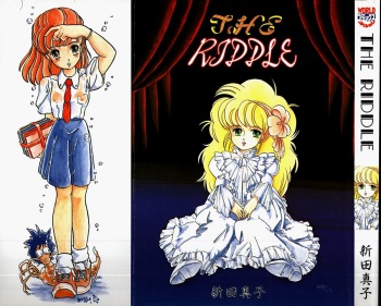 [Shinden Mako] The Riddle cover