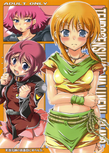 (SC31) [Tempo Gensui no Majime ni Slamp (Tempo Gensui, isao, u-ta)] Tempo Gensui no Majime ni Slamp (Gundam ZZ) cover