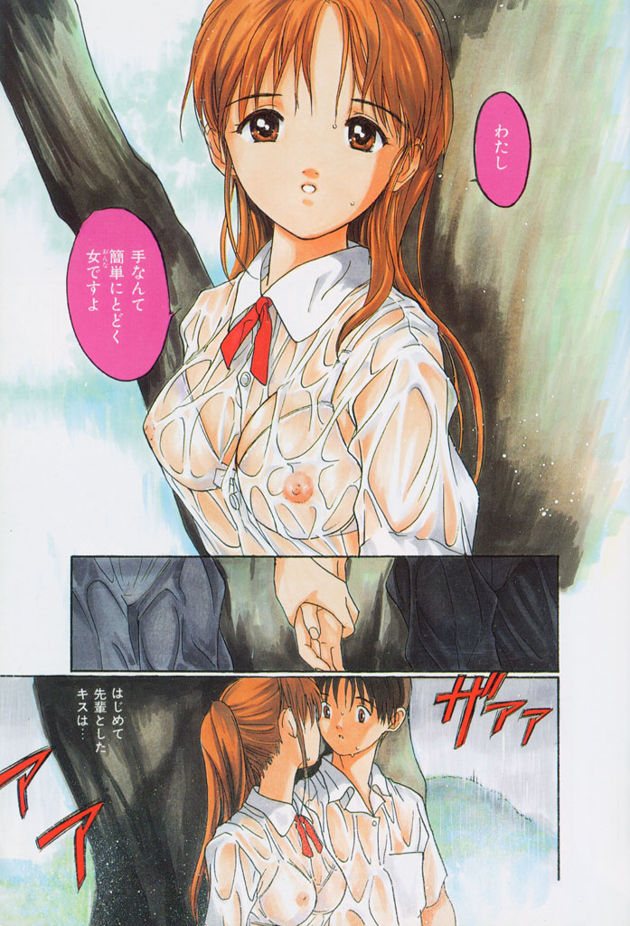 Kimochi Ii Hakken page 4 full