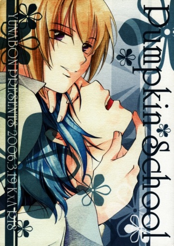 [Yunabon (Shikabane Christine)] Pumpkin School (Gundam SEED DESTINY) cover