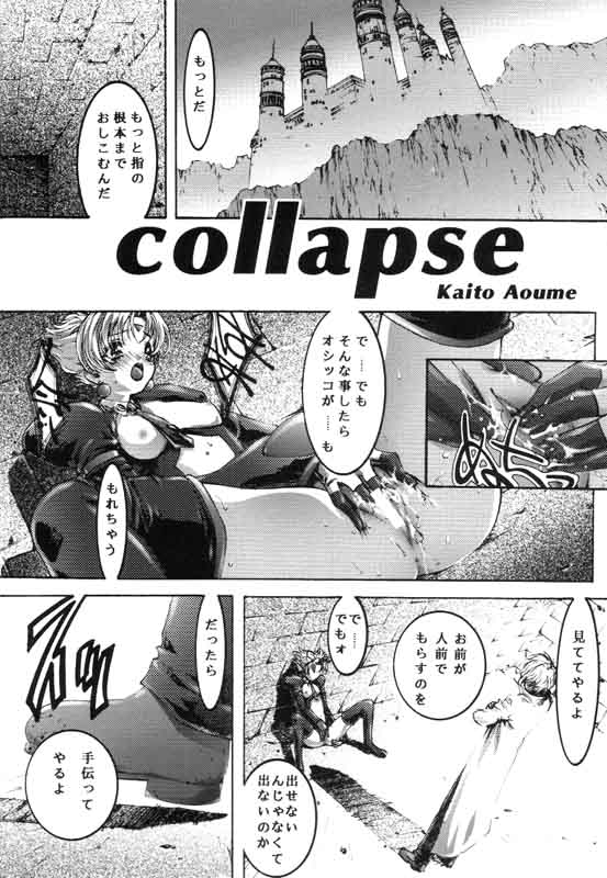 desire ray page 12 full