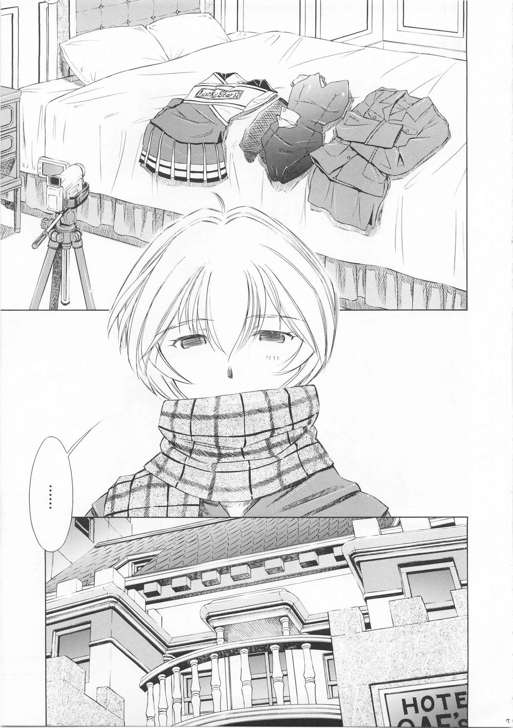 Ayanami Richness Black page 6 full